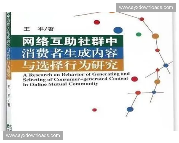 用户生成内容机制整合,激发社群创作活力